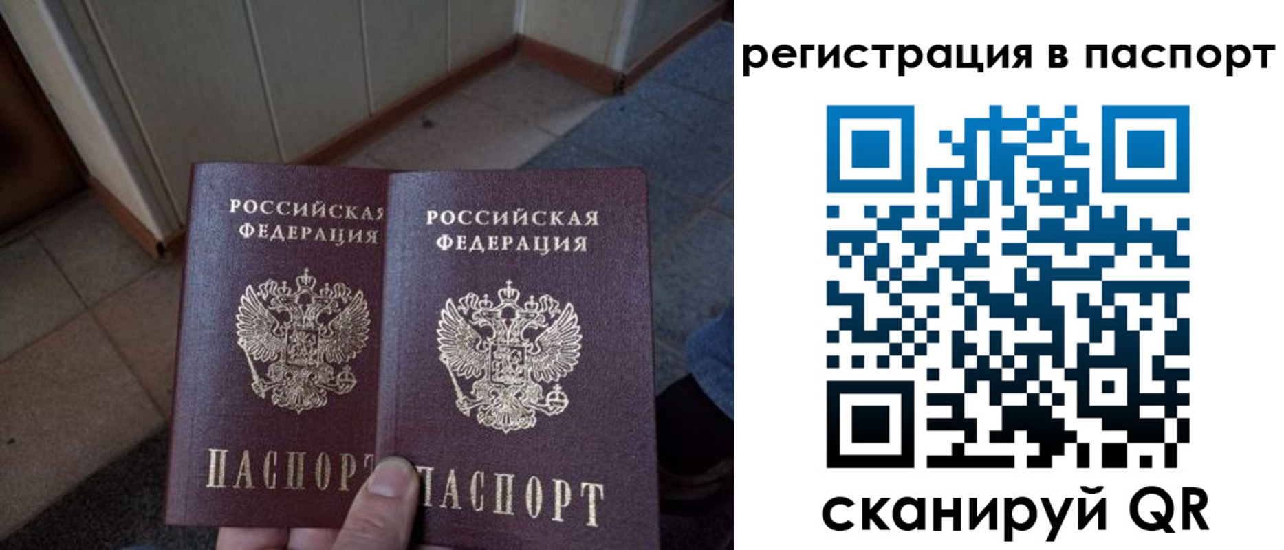 временная регистрация госуслуги в Моршанске