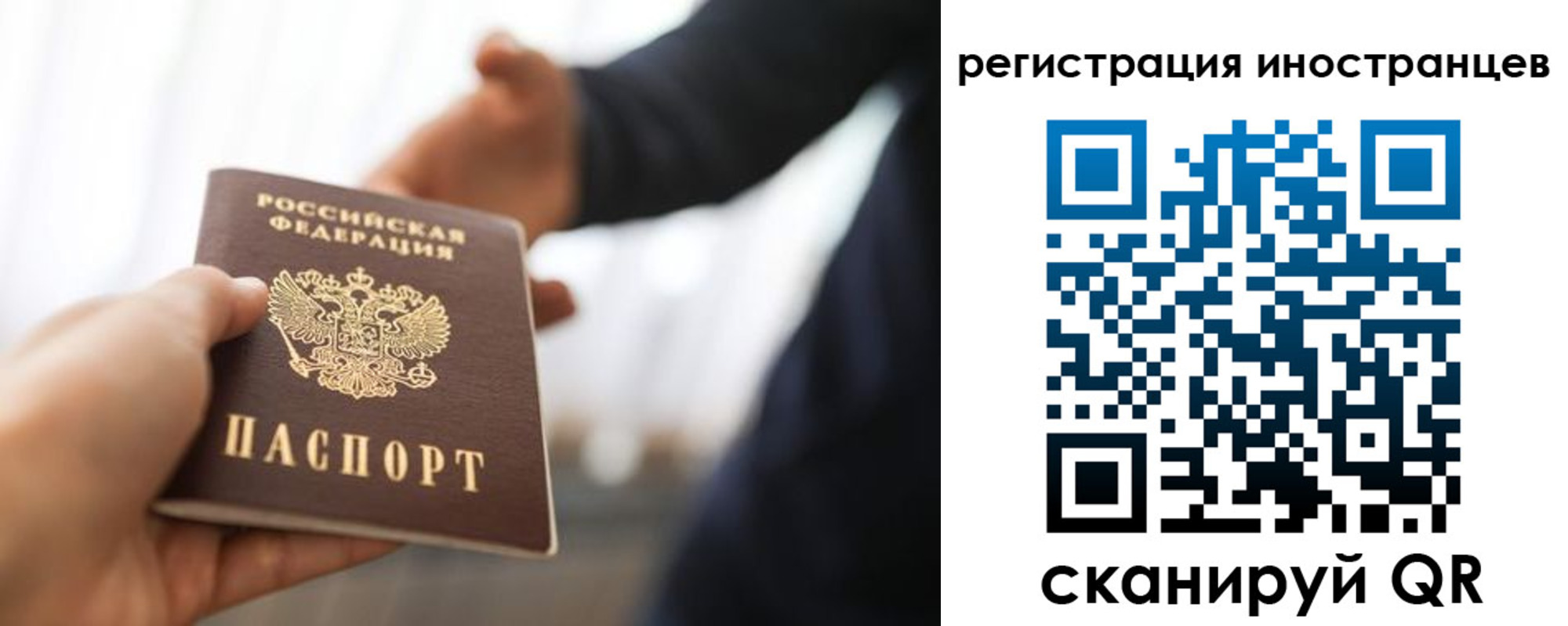регистрация в Моршанске