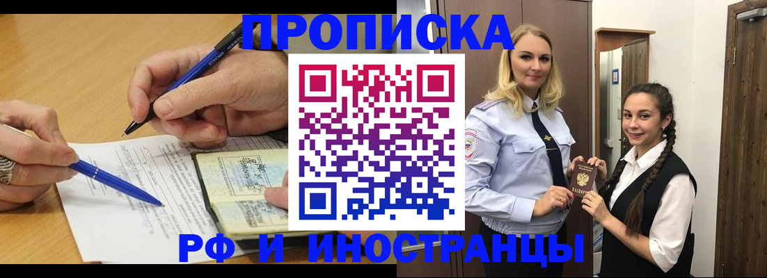 регистрация в Моршанске