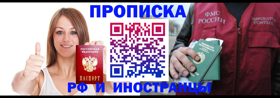 найти адрес прописки в Моршанске